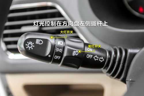 五菱宏光S灯怎么使用？五菱宏光灯光使用图解