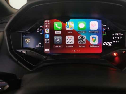 兰博基尼huracan装carplay(兰博基尼跑车可以连接蓝牙嘛)-图2 兰博基尼huracan装carplay(兰博基尼跑车可以连接蓝牙嘛)-图2