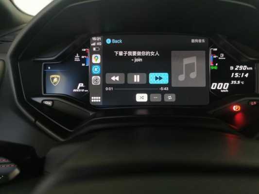 兰博基尼huracan装carplay(兰博基尼跑车可以连接蓝牙嘛)-图3 兰博基尼huracan装carplay(兰博基尼跑车可以连接蓝牙嘛)-图3