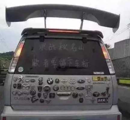 昨晚我在秋名山输给了一辆五菱宏光什么梗?五菱宏光 秋明山-图2 昨晚我在秋名山输给了一辆五菱宏光什么梗?五菱宏光 秋明山-图2