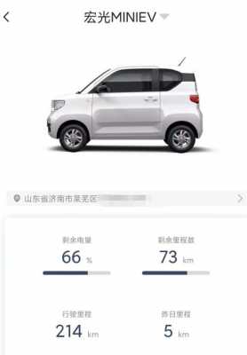 realme怎么一键加速?五菱宏光v百公里加速-图3 realme怎么一键加速?五菱宏光v百公里加速-图3
