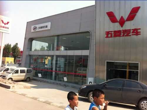 鹤壁都有哪些汽车4s店啊？鹤壁五菱宏光