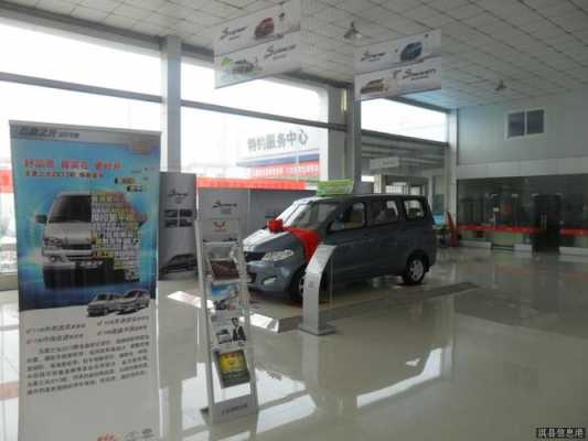 鹤壁都有哪些汽车4s店啊?鹤壁五菱宏光-图3 鹤壁都有哪些汽车4s店啊?鹤壁五菱宏光-图3