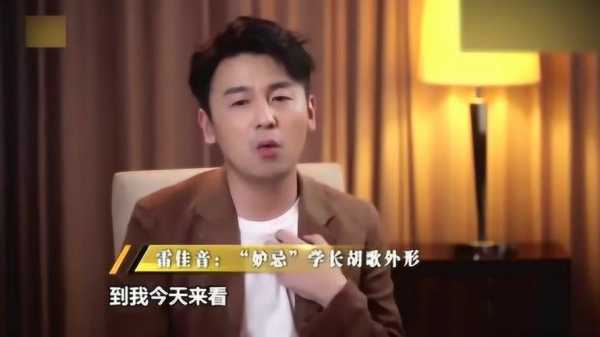 雷佳音兰博基尼(雷佳音基友)-图3 雷佳音兰博基尼(雷佳音基友)-图3