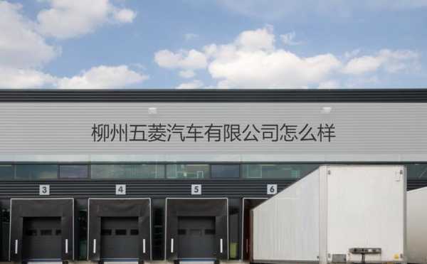 五菱宏光是哪个厂的？广西柳州五菱宏光