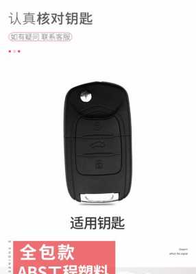 五菱宏光mini钥匙掉了怎么配?五菱宏光改装钥匙-图3 五菱宏光mini钥匙掉了怎么配?五菱宏光改装钥匙-图3