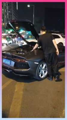 买兰博基尼的故事(小伙买兰博基尼)-图3 买兰博基尼的故事(小伙买兰博基尼)-图3