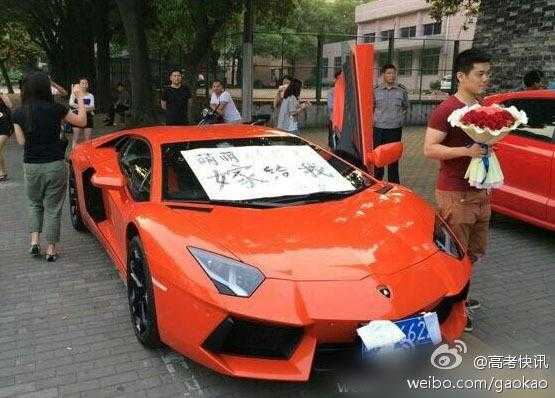 买兰博基尼的故事(小伙买兰博基尼)-图2 买兰博基尼的故事(小伙买兰博基尼)-图2