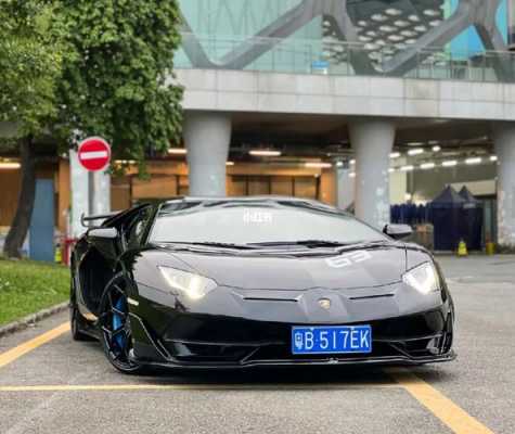 昆明兰博基尼报价（昆明兰博基尼svj）
