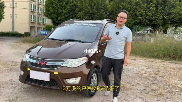 五菱电动车终身质保条件?五菱宏光保修-图3 五菱电动车终身质保条件?五菱宏光保修-图3