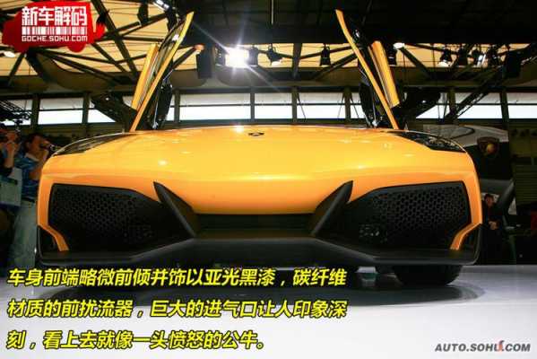 兰博基尼公司股票(兰博基尼股东)-图3 兰博基尼公司股票(兰博基尼股东)-图3