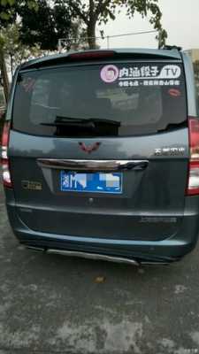 怎样加入永州滴滴打快车,流程。五菱宏光S可以加入吗?永州五菱宏光-图2 怎样加入永州滴滴打快车,流程。五菱宏光S可以加入吗?永州五菱宏光-图2