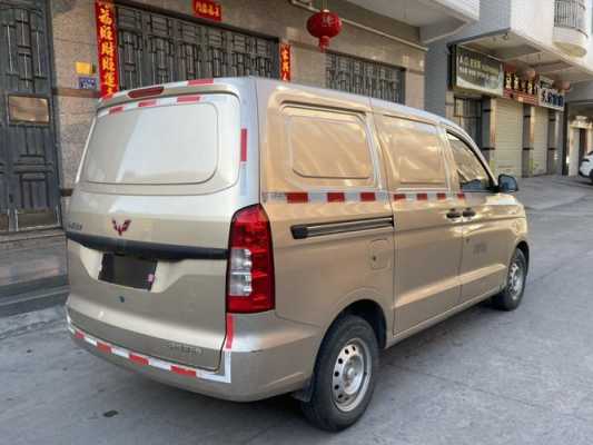 五菱宏光五座营运车?五菱宏光营运-图1 五菱宏光五座营运车?五菱宏光营运-图1