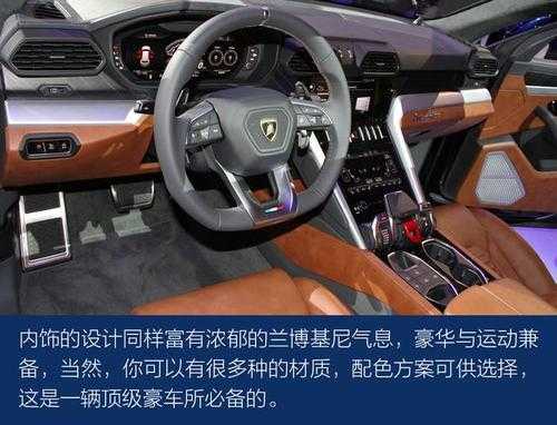 兰博基尼前进风格作用(兰博基尼的前进档)-图2 兰博基尼前进风格作用(兰博基尼的前进档)-图2