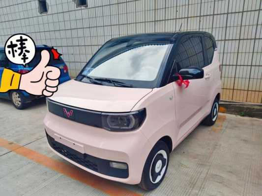五菱宏光mini马卡龙分期几年划算？五菱宏光一年费用多少