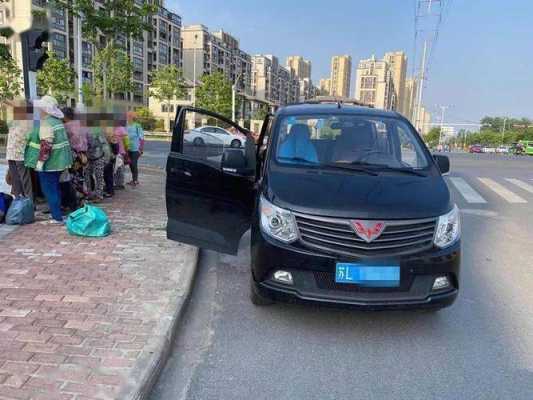 五菱宏光v行驶证是小型普通客车?五菱宏光V行驶证照片-图2 五菱宏光v行驶证是小型普通客车?五菱宏光V行驶证照片-图2