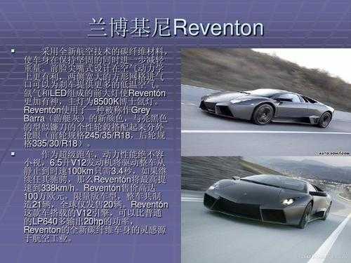 比方说兰博基尼的简单介绍-图2 比方说兰博基尼的简单介绍-图2