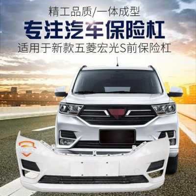 五菱宏光s买多少保险合适了？五菱宏光s保险多少钱