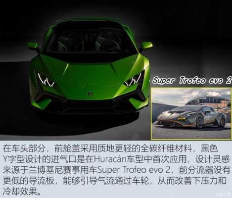 9.0t兰博基尼的简单介绍-图2 9.0t兰博基尼的简单介绍-图2