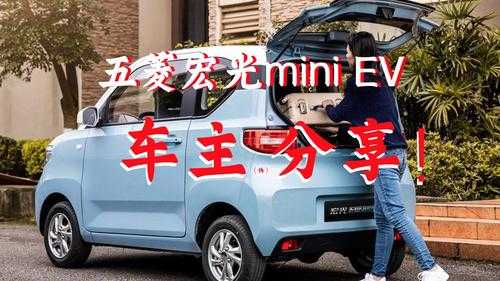 五菱宏光mini能泡水吗?怎么识别泡水五菱宏光-图2 五菱宏光mini能泡水吗?怎么识别泡水五菱宏光-图2