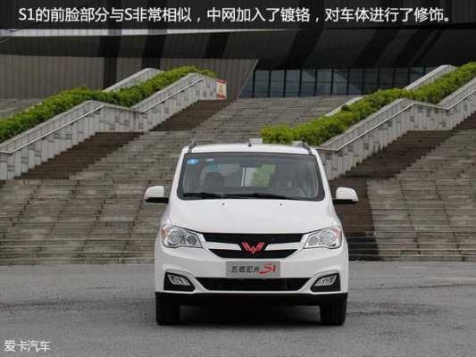 五菱宏光s加速几秒?五菱宏光加速-图3 五菱宏光s加速几秒?五菱宏光加速-图3