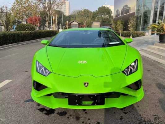 祁东的绿色兰博基尼(兰博基尼绿色全国有多少辆)-图2 祁东的绿色兰博基尼(兰博基尼绿色全国有多少辆)-图2