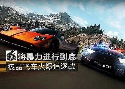 包含福克斯vs兰博基尼的词条-图3 包含福克斯vs兰博基尼的词条-图3
