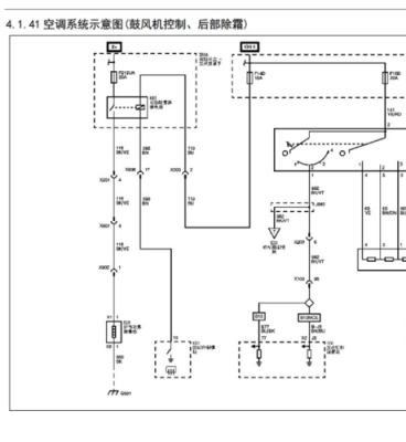 五菱宏光空调怎么开?五菱宏光空调线路图-图2 五菱宏光空调怎么开?五菱宏光空调线路图-图2