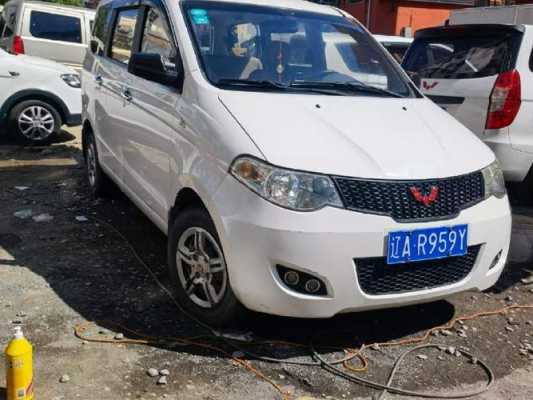 一万以内的五菱车哪里卖？保定五菱宏光二手车