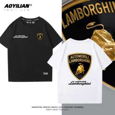 兰博基尼潮牌(兰博基尼品牌衣服)-图2 兰博基尼潮牌(兰博基尼品牌衣服)-图2