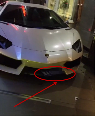 兰博基尼上牌打孔(兰博基尼上牌打孔视频)-图2 兰博基尼上牌打孔(兰博基尼上牌打孔视频)-图2
