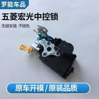 脸盆型车锁原理?五菱宏光车锁原理-图1 脸盆型车锁原理?五菱宏光车锁原理-图1