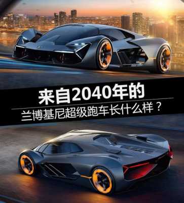 兰博基尼年产量(兰博基尼年销售额)-图3 兰博基尼年产量(兰博基尼年销售额)-图3