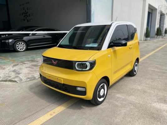 五菱宏光mini玛卡臻享款落地多少？厦门五菱宏光汽车报价