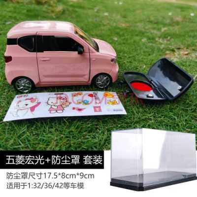 五菱宏光型号怎么分?五菱宏光玩具-图2 五菱宏光型号怎么分?五菱宏光玩具-图2