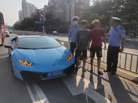 交警拦截兰博基尼(交警拦截敞篷车)-图2 交警拦截兰博基尼(交警拦截敞篷车)-图2