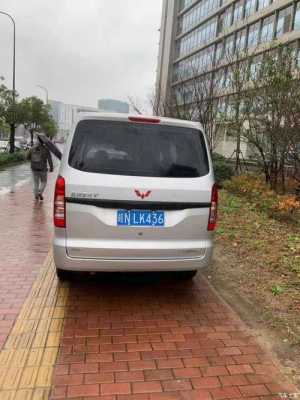 www表示什么?五菱宏光v论坛-图3 www表示什么?五菱宏光v论坛-图3