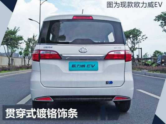 五菱宏光s和长安欧力威哪个好？欧力威和五菱宏光哪个好