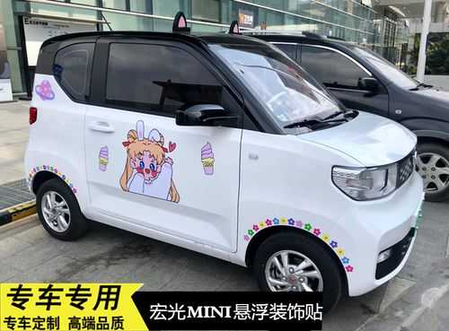 五菱宏光mini可以改个天窗吗?五菱宏光s可以改天窗吗-图3 五菱宏光mini可以改个天窗吗?五菱宏光s可以改天窗吗-图3