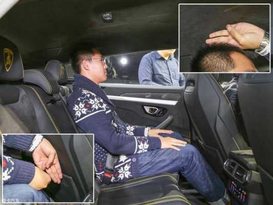 兰博基尼urus后排电视(兰博基尼urus后排可以放倒吗)-图2 兰博基尼urus后排电视(兰博基尼urus后排可以放倒吗)-图2