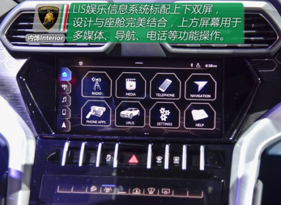 兰博基尼按键详解(兰博基尼操作按钮图解)-图3 兰博基尼按键详解(兰博基尼操作按钮图解)-图3