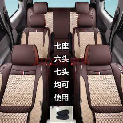 五菱宏光s地板革脚垫座套一共八百贵吗?五菱宏光s全包座套-图3 五菱宏光s地板革脚垫座套一共八百贵吗?五菱宏光s全包座套-图3