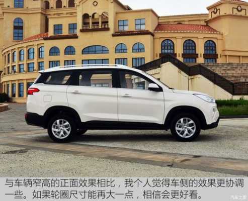 为什么轿车大多是前驱,而五菱宏光都采用了后驱?五菱宏光为什么后驱-图2 为什么轿车大多是前驱,而五菱宏光都采用了后驱?五菱宏光为什么后驱-图2