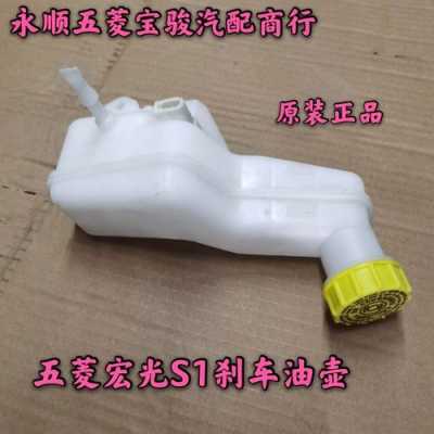 五菱宏光s1油泵怎么换?五菱宏光S1坐垫-图2 五菱宏光s1油泵怎么换?五菱宏光S1坐垫-图2