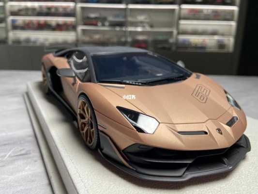 金色兰博基尼（金色兰博基尼svj）