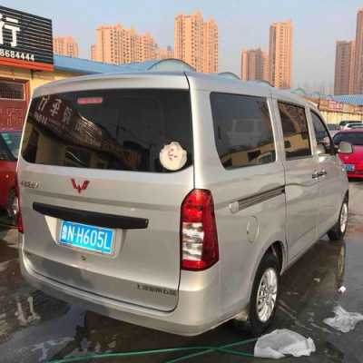 二手盲窗面包德州有车吗?德州五菱宏光-图2 二手盲窗面包德州有车吗?德州五菱宏光-图2