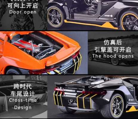 兰博基尼热破变形(兰博基尼热破是什么车)-图3 兰博基尼热破变形(兰博基尼热破是什么车)-图3
