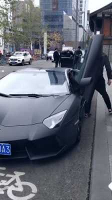 开走一辆兰博基尼（小伙开兰博基尼）