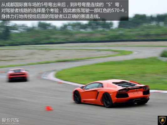 广州哪里看兰博基尼(兰博基尼广州赛道日)-图3 广州哪里看兰博基尼(兰博基尼广州赛道日)-图3