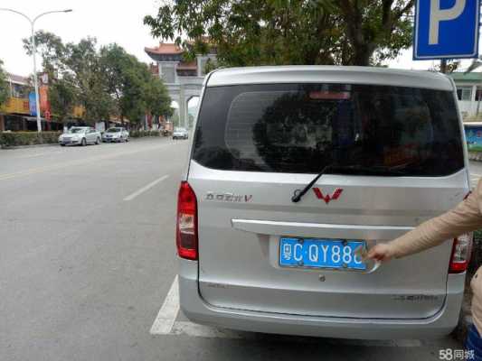 300元油跑600公里是不是很给力?兴义二手五菱宏光价格-图3 300元油跑600公里是不是很给力?兴义二手五菱宏光价格-图3